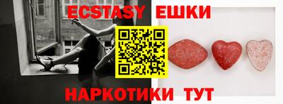метамфетамин Гуково