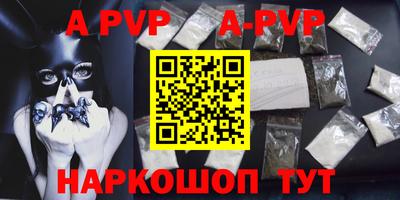 метамфетамин Гуково
