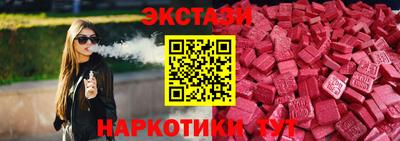 стафф Гулькевичи