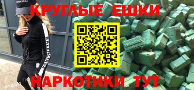гашиш Гудермес