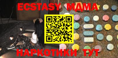 метамфетамин Гуково