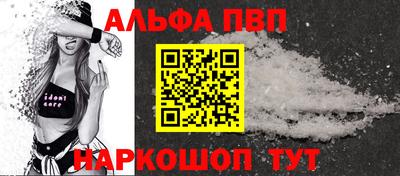 метамфетамин Гуково