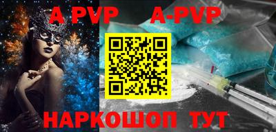 метамфетамин Гуково