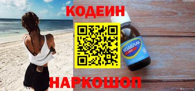 метамфетамин Гуково
