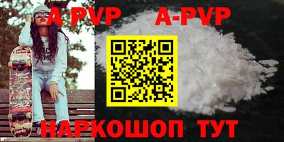 метамфетамин Гуково