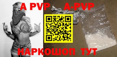 метамфетамин Гуково