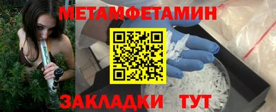 стафф Гулькевичи