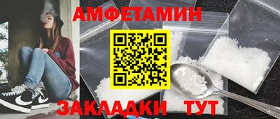 стафф Гулькевичи