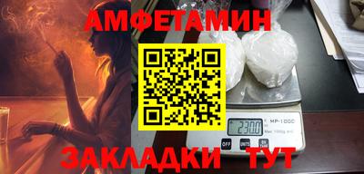 метамфетамин Гуково