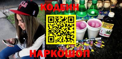 стафф Гулькевичи