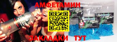 стафф Гулькевичи