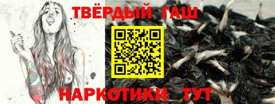 гашиш Гудермес