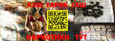 гашиш Гудермес