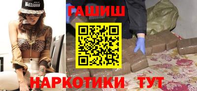 метамфетамин Гуково