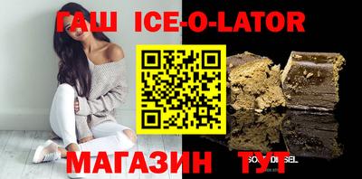 метамфетамин Гуково