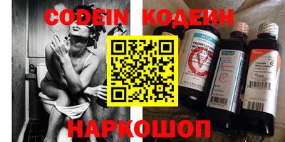 стафф Гулькевичи