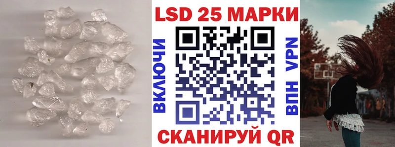 Лсд 25 экстази ecstasy Истра