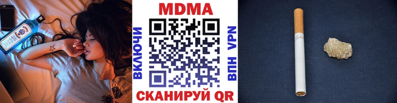 MDMA молли Истра