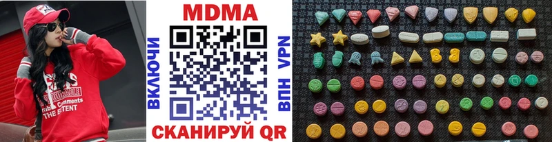 нарко площадка наркотические препараты  Истра  МДМА Molly  где продают наркотики 