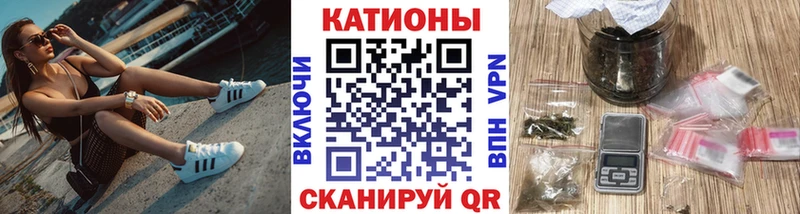 где можно купить   Истра  Меф VHQ 