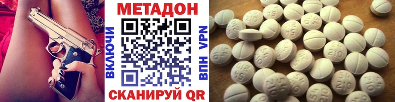 МЕТАДОН мёд  Истра 