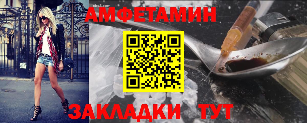 Истра  Первитин Methamphetamine  Вход с VPN 