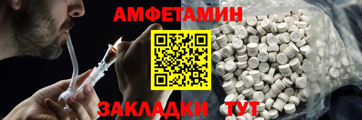 Метамфетамин мет Истра