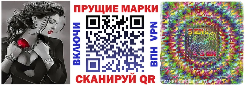Наркотические марки 1,5мг Истра
