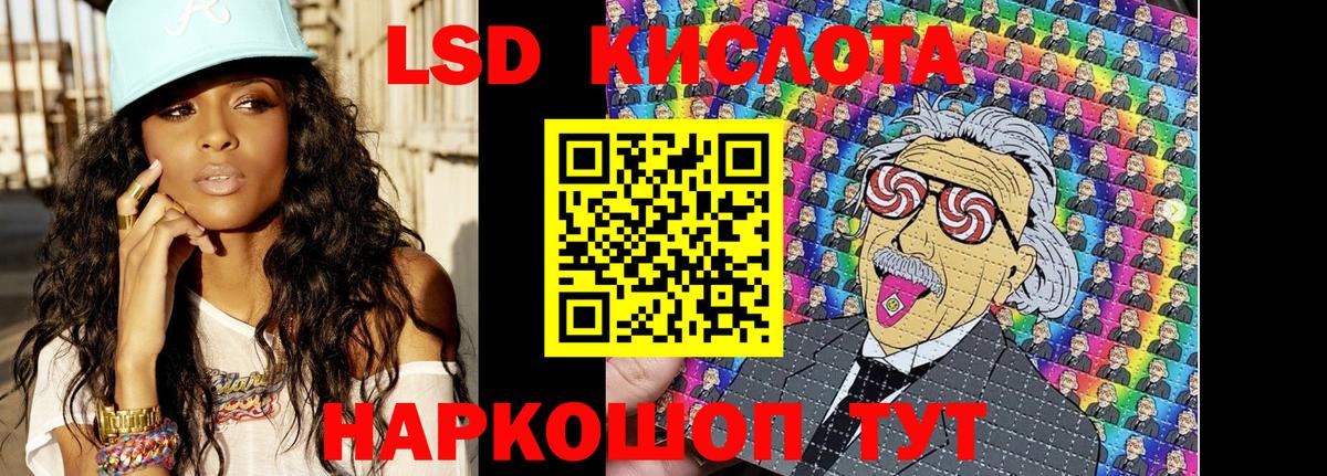 Наркотические марки 1,8мг  Вход с VPN  Истра 