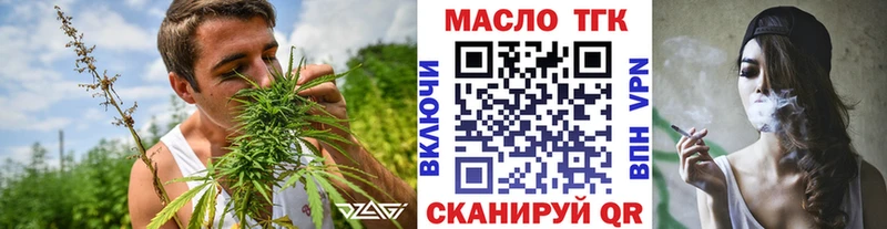 наркотики Истра ТГК Wax
